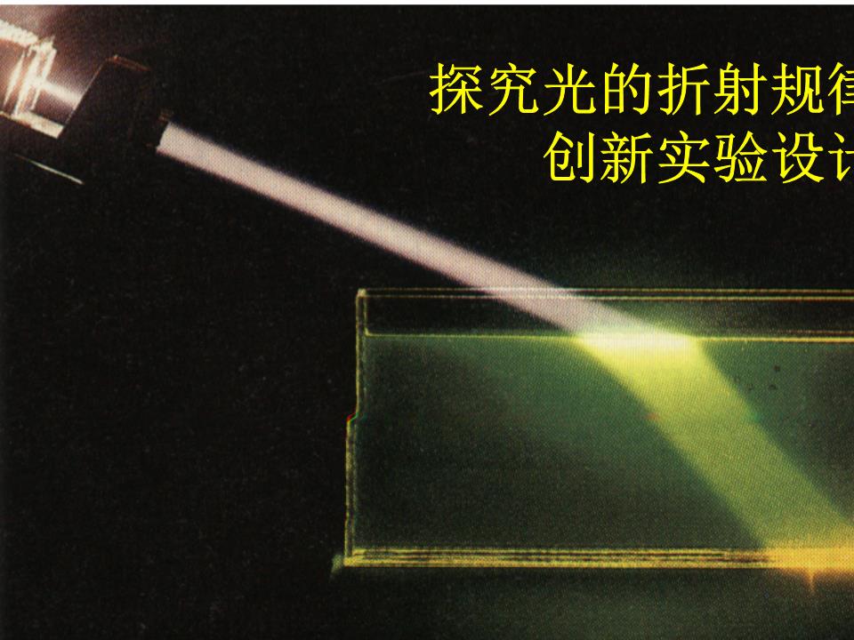 大連新北方物理競賽