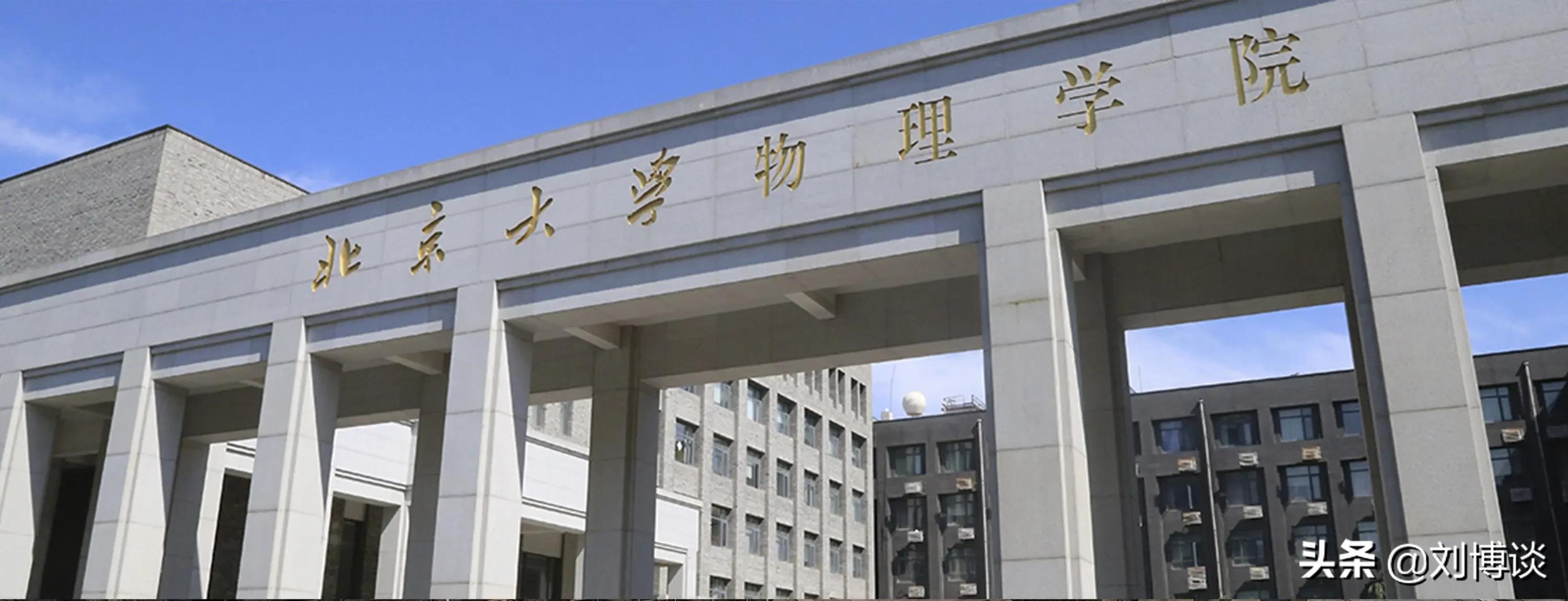 高中物理教學論文致謝