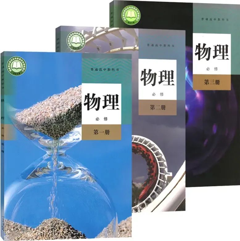 初二物理競賽教程