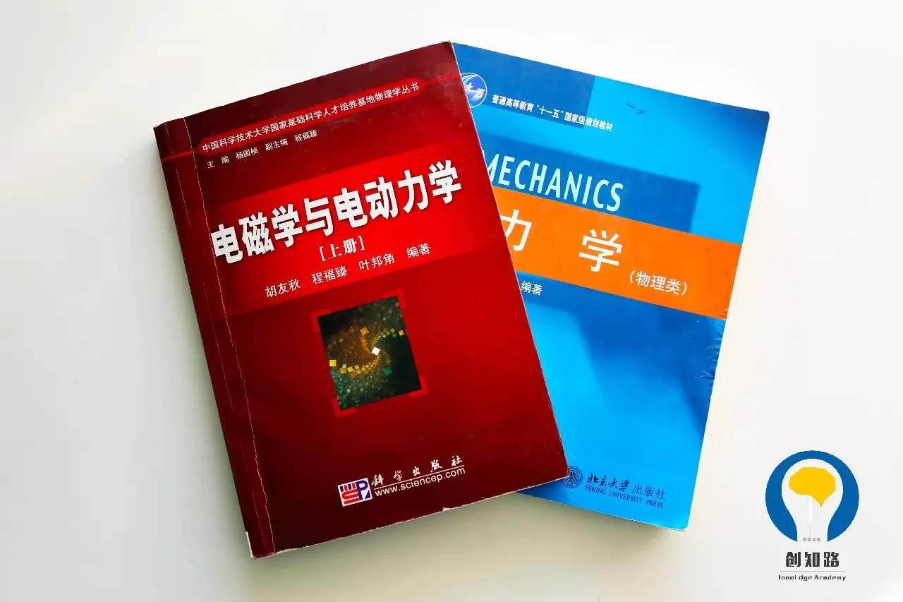 初二物理競賽教程