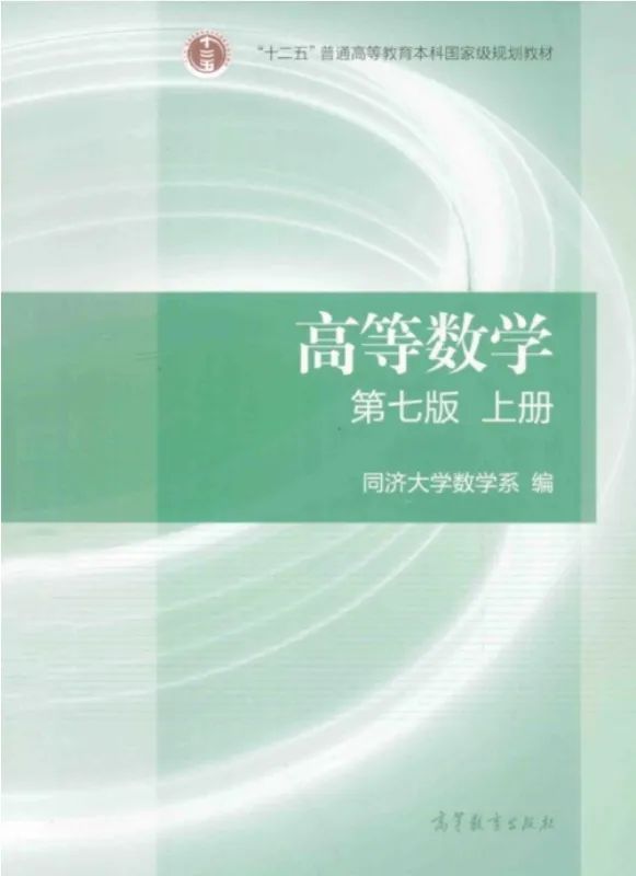 初二物理競賽教程