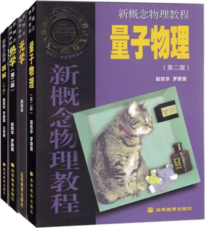 初二物理競賽教程