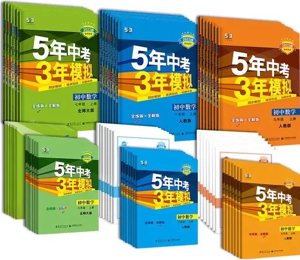 初二物理競賽教程