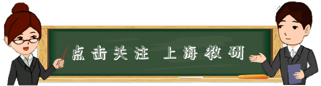 基于物理學(xué)科核心素養(yǎng)的高中物理單元作業(yè)整體設(shè)計(jì)