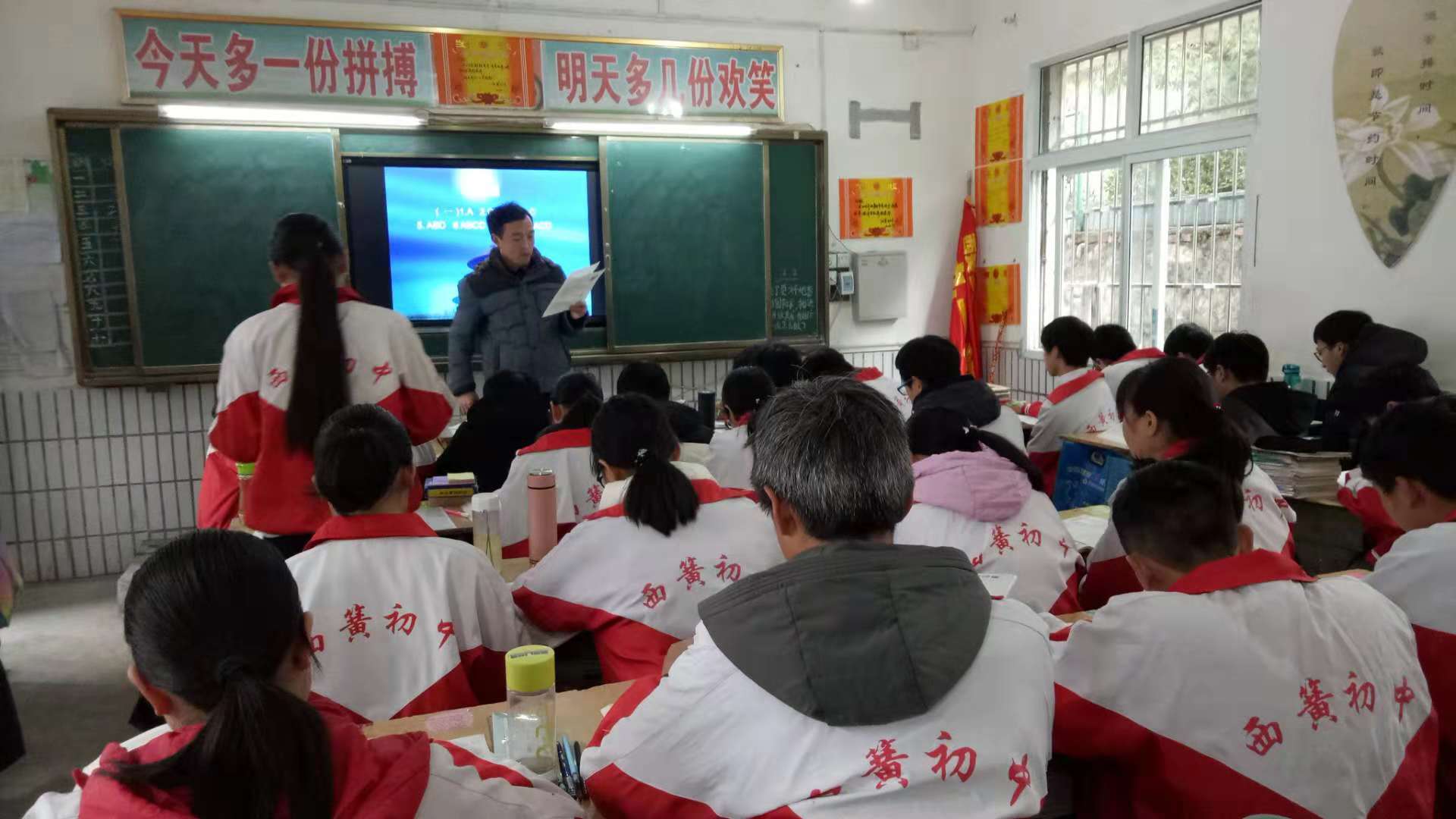 教學反思報告初中物理