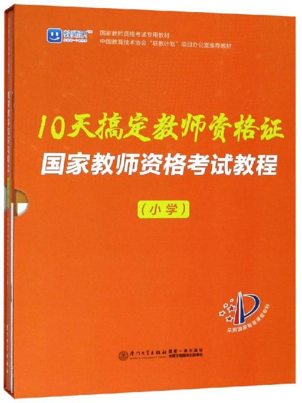 高中物理第谷