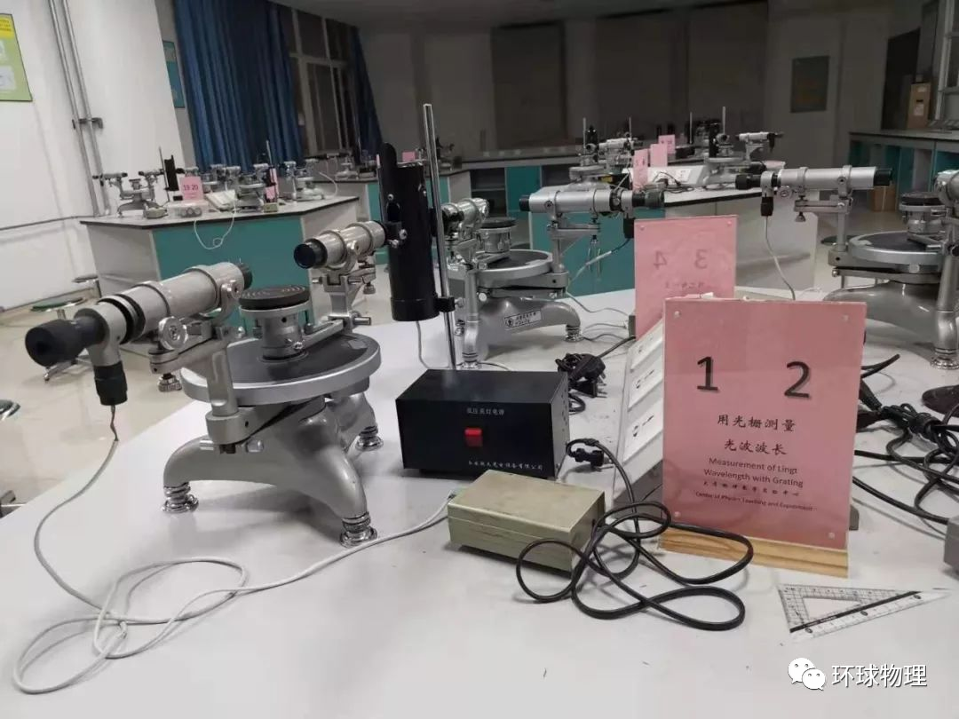物理初中學生