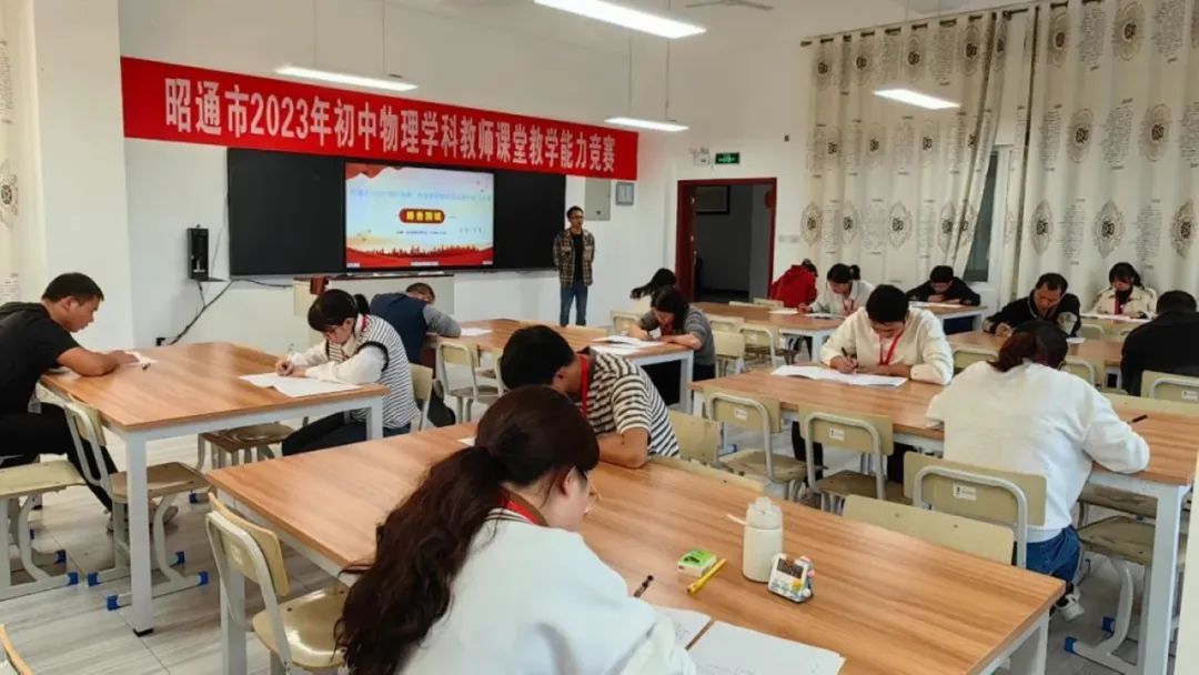 初中物理競賽輔導(dǎo)老師