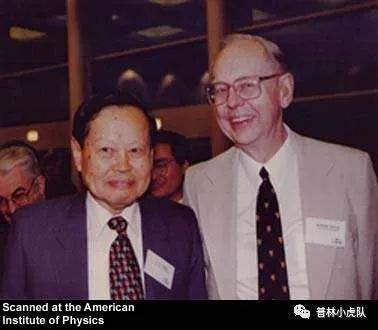 愛因斯坦物理學家演講