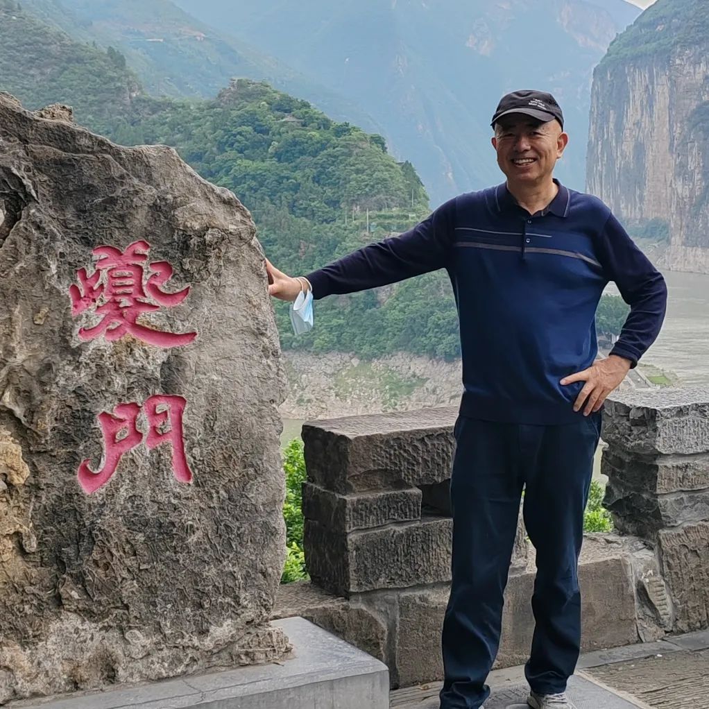 三峽藝術高中物理