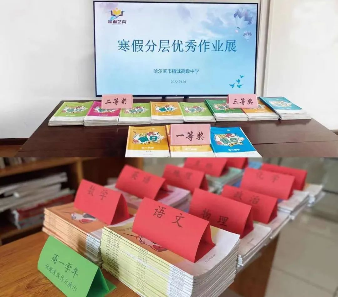 三峽藝術高中物理
