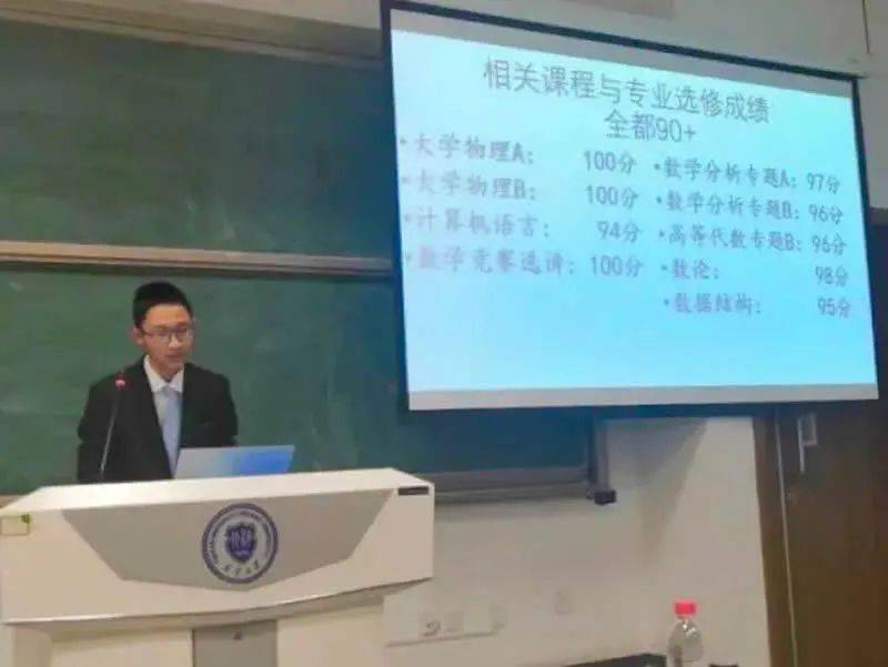 天津中學(xué)物理競賽