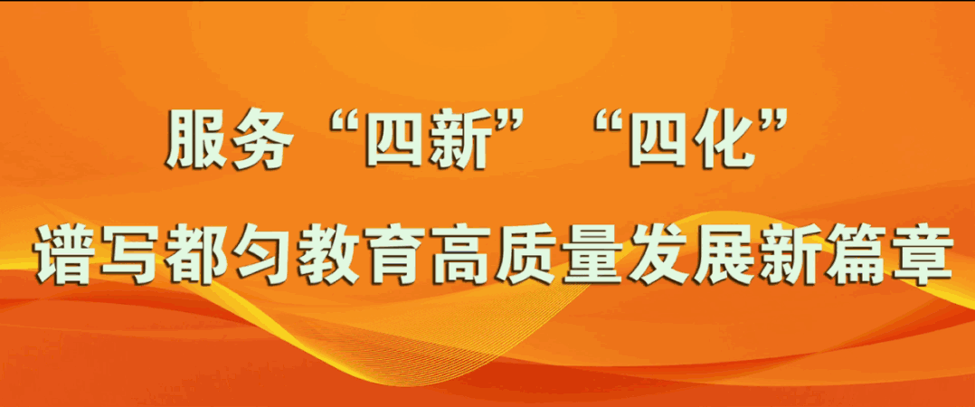 初中物理優質課評選