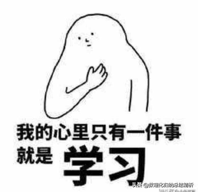 微元法高中物理例子
