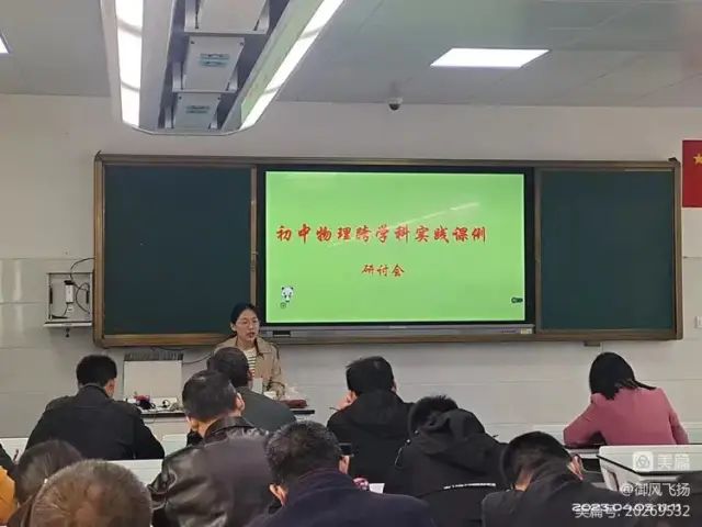 初中物理課改總結(jié)