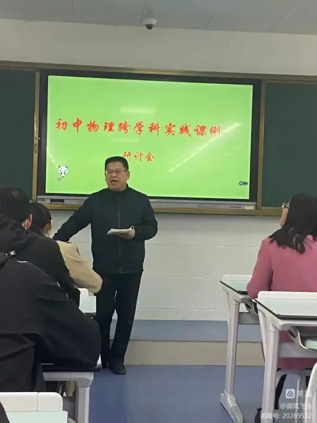 初中物理課改總結(jié)
