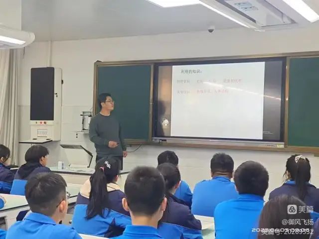 初中物理課改總結(jié)