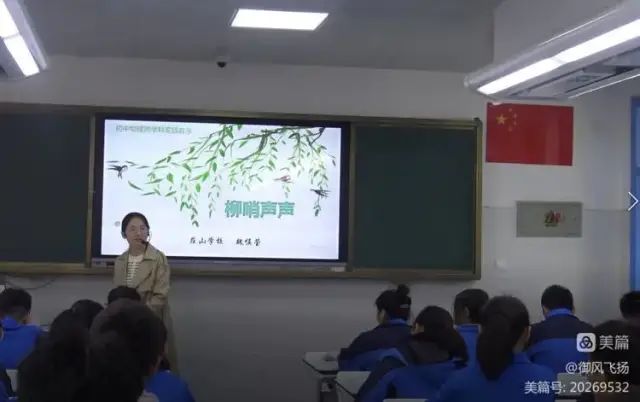 初中物理課改總結(jié)