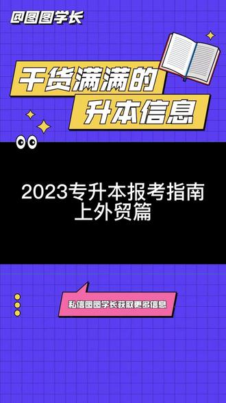河北省教育考試網(wǎng)官網(wǎng)