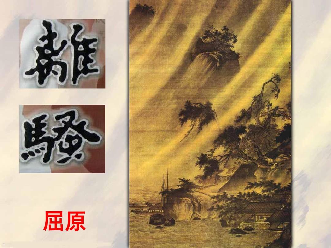 高中物理第九章人教版目錄