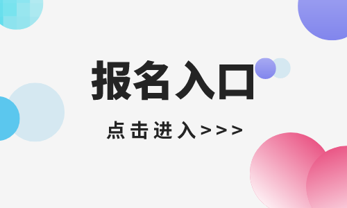 2022年深圳中學光明科學城學校招聘初中物理教師4名