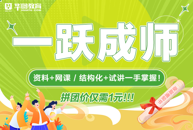 2022年深圳中學光明科學城學校招聘初中物理教師4名
