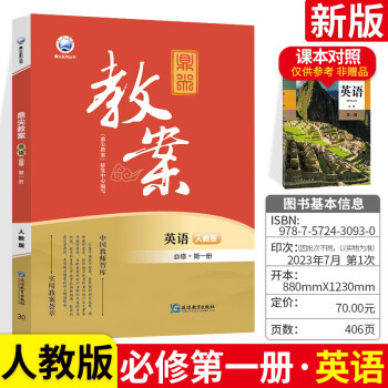 物理高中必修二4-2電磁場與電磁波 講義