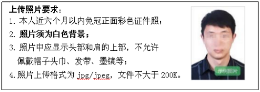 黑龍江考試信息港