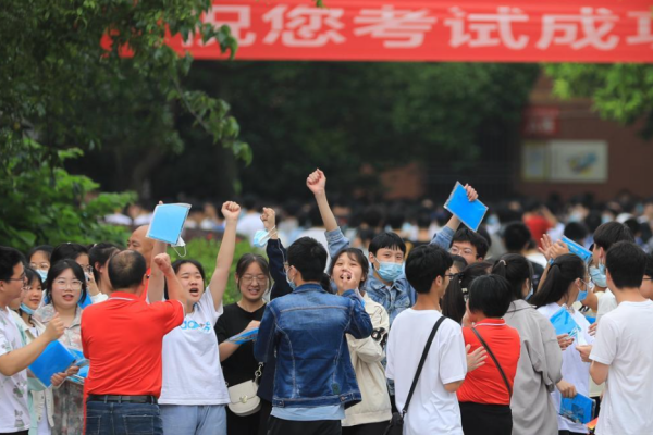 黑龍江招生考試信息港官網