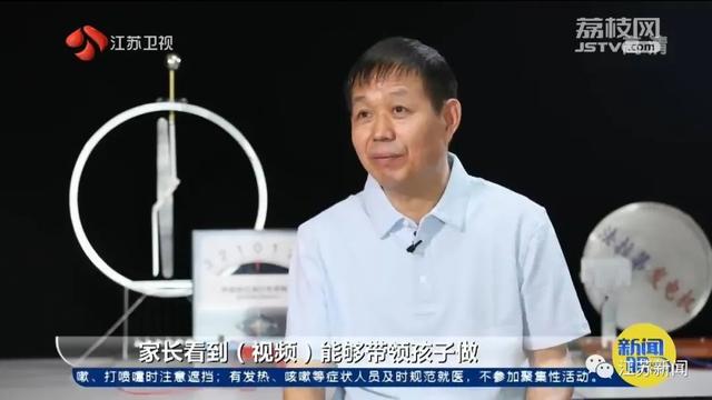 江蘇退休物理老師趣味實驗視頻走紅，靜電章魚實驗播放量破兩千萬