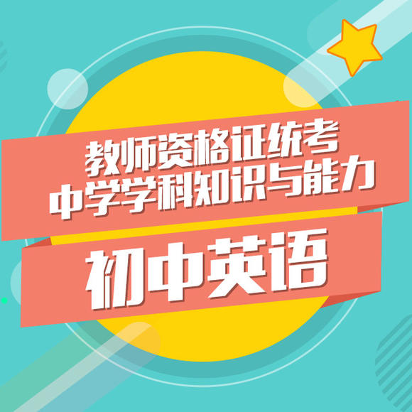初中物理功教材分析