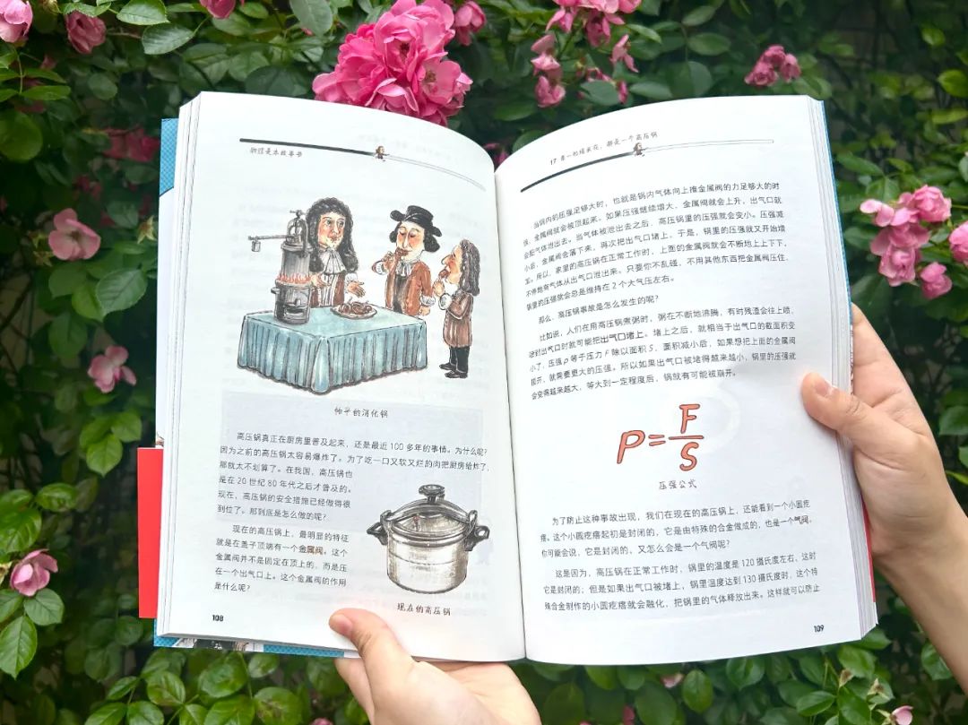 初中物理解題app