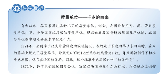 初中物理解題app