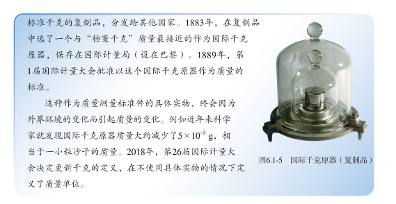初中物理解題app