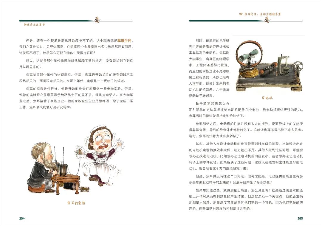 初中物理解題app