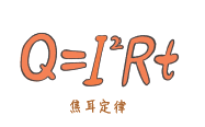 初中物理解題app