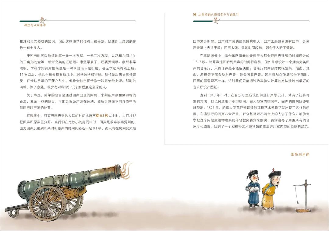 初中物理解題app