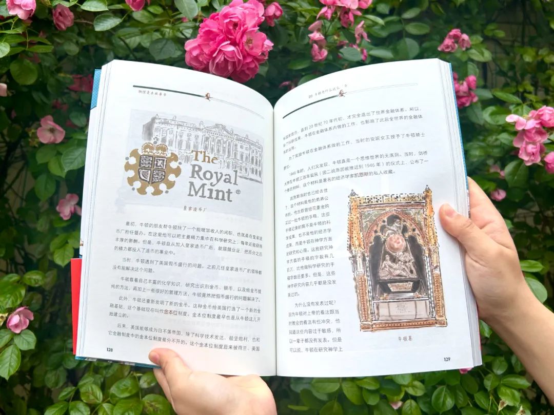 初中物理解題app