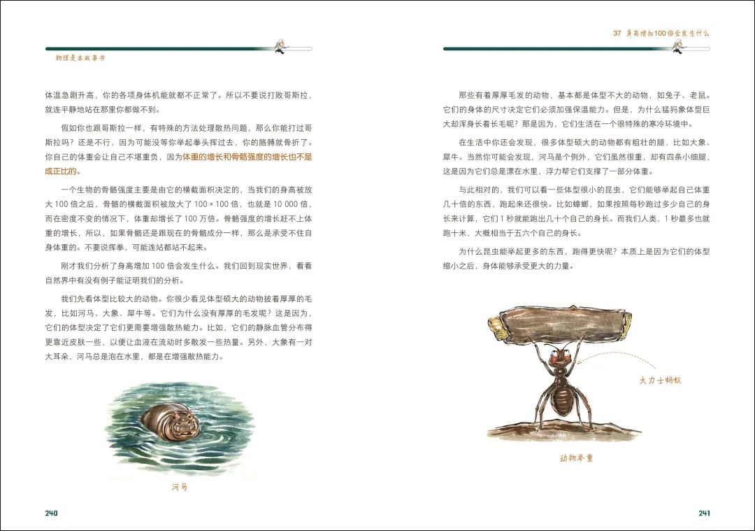初中物理解題app