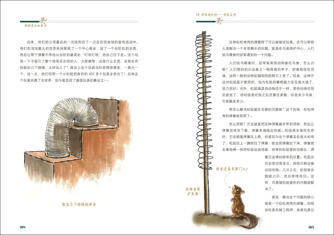 初中物理解題app