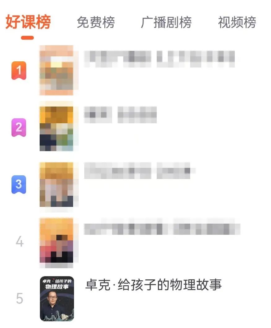 初中物理解題app