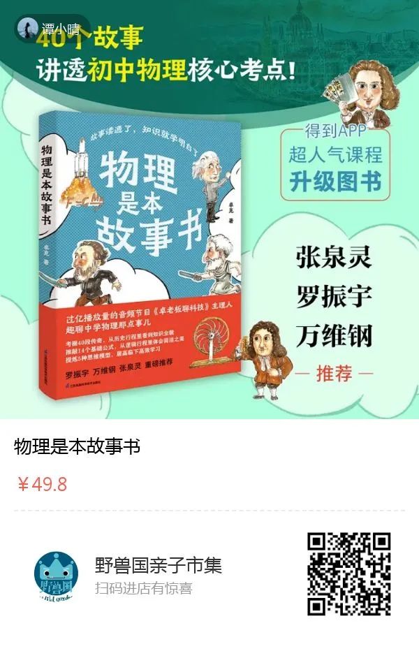 初中物理解題app