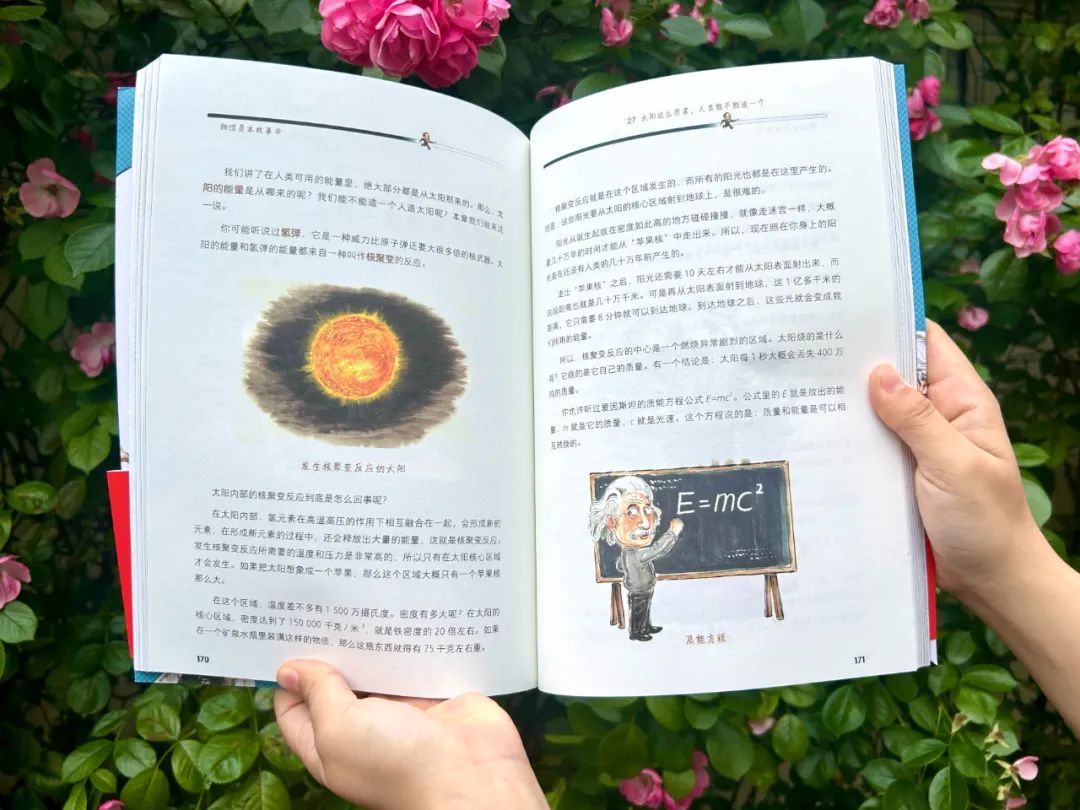 初中物理解題app
