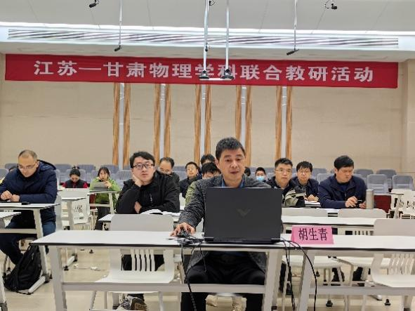 高中物理第六章