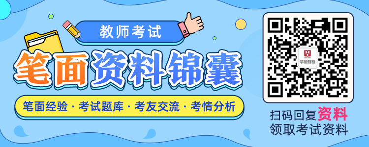 關注公眾號