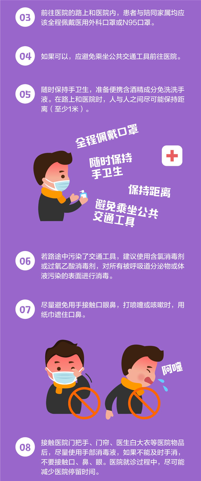 初中物理滑塊木板模型