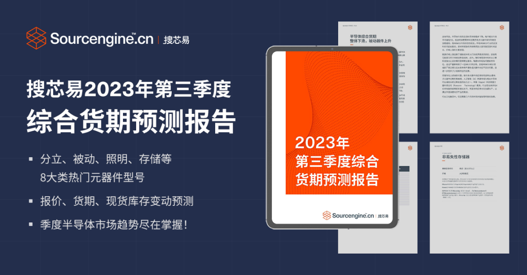 初中物理電池充電問題
