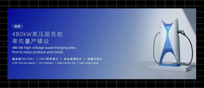 初中物理電池充電問題