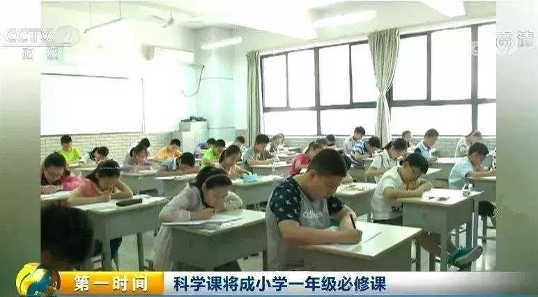 物理漫畫書初中