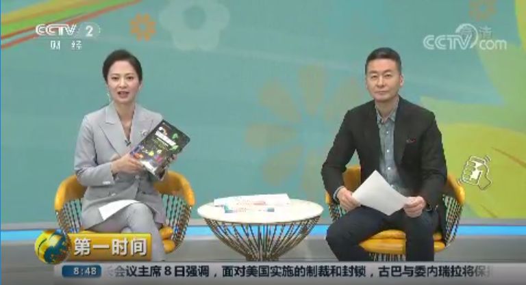 物理漫畫書初中